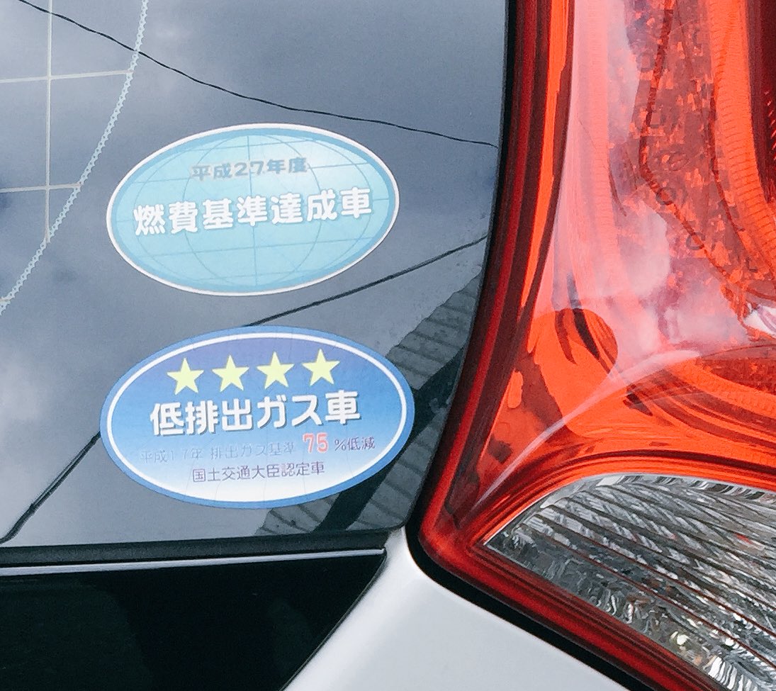 ステッカー剥がし