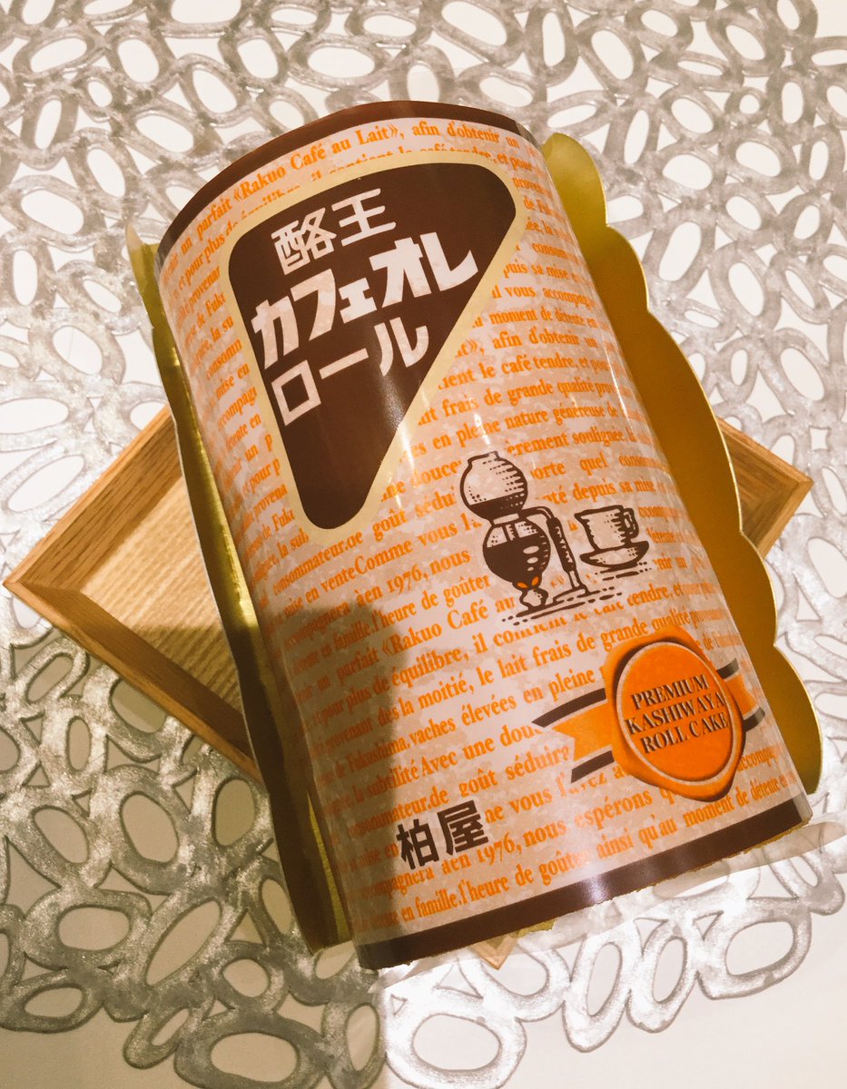 Doux Hair 郡山市美容室 美容院 Doux0621 Twitter