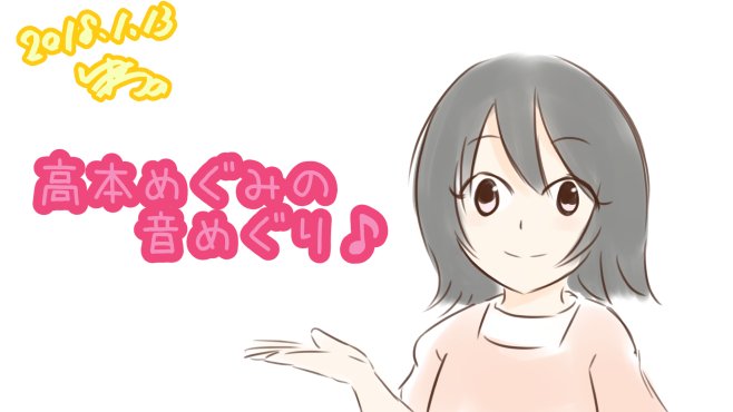 ゆう こえよん Yutaltsuto 18年01月 Page 2 Twilog ゆう こえよん Yutaltsuto 18年01月 Page 2 Twilog