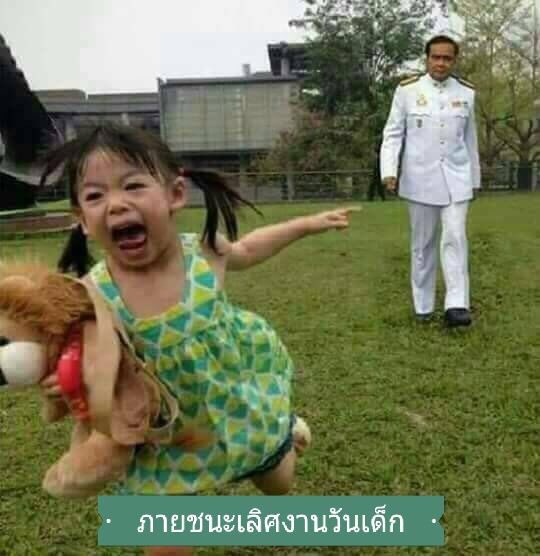 ด.ช.ต้นไม้ต้นใหญ่ tweet media