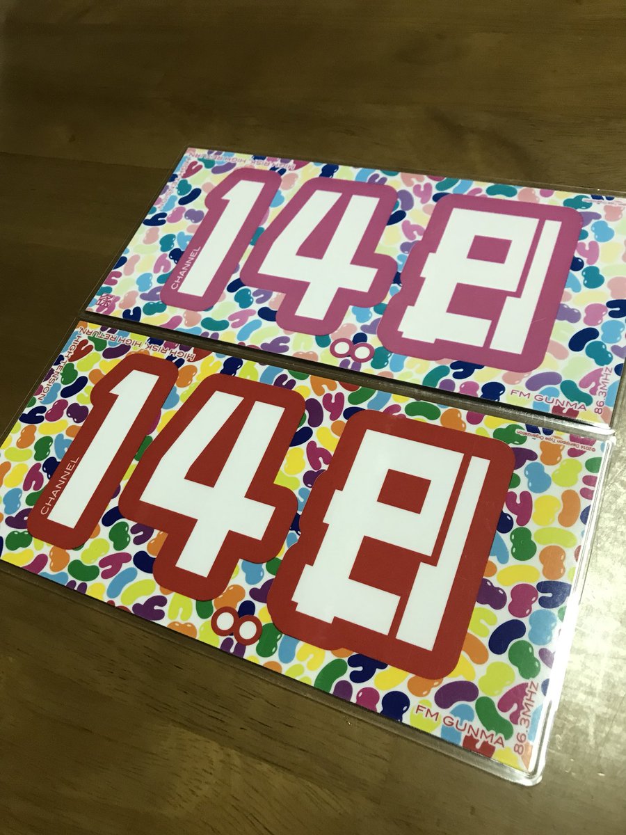 4代目バカステッカー