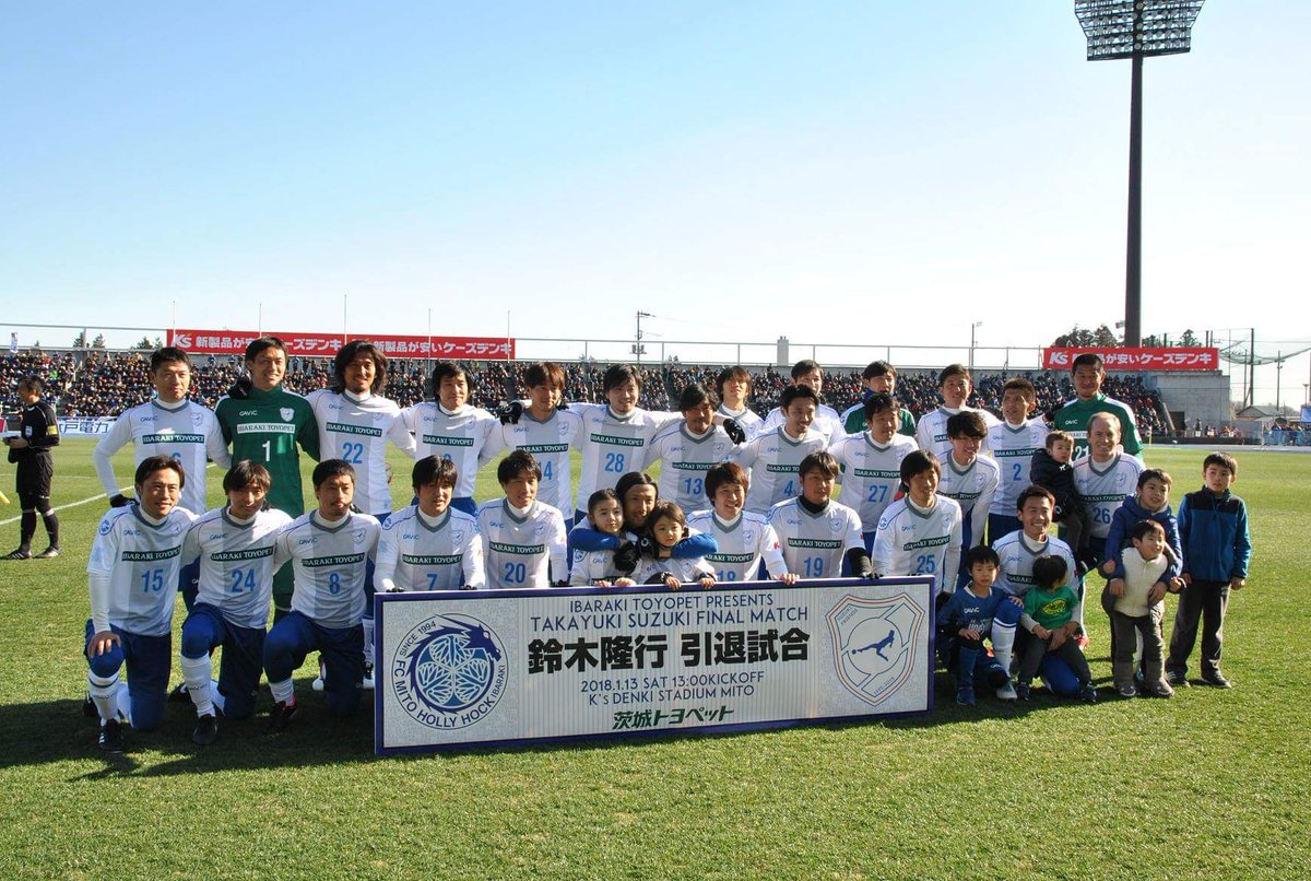 希少 美品 鈴木隆行 引退試合 ユニフォーム アントラーズ 水戸 ホーリーホック DTbEazbVoAAsEe3.jpg