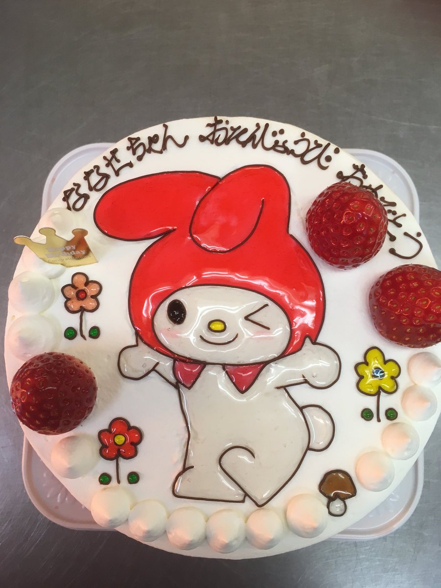 マリオネット売り子 Kozue No Twitter ななせちゃん おめでとう イラストケーキ イラストデコレーション キャラデコ 市原市イラストケーキ ケーキ スイーツ パティスリー 市原市マリオネット パティスリーマリオネット 千葉県ケーキ屋 市原市