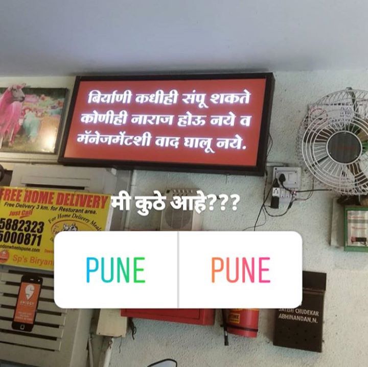पुणेरी पाट्या (@puneripatyaa) on Twitter photo 
