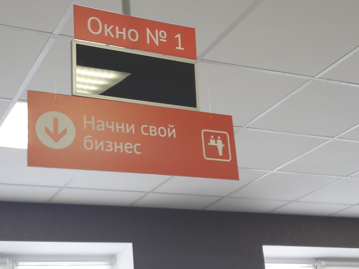 Также в Димитровграде начал работу МФЦ для бизнеса, который будет предоставлять более 100 услуг, связанных с открытием, финансированием и страхованием бизнеса, выбором земельного участка и подключением к инженерным сетям и многие другие.