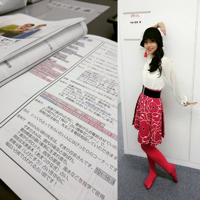 そまり百音 Mone216somari 18年01月 Twilog そまり百音 Mone216somari 18年01月 Twilog