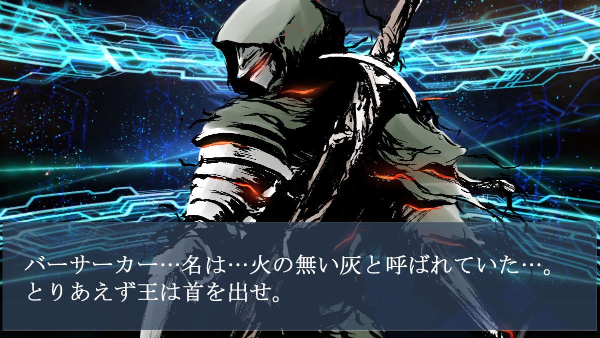 カワバタヨシヒロ 祝dark Soulsリマスター この流れでfgoコラボしちゃお Dark Souls3のネタバレあり T Co Mevgnn7jjt Twitter カワバタヨシヒロ 祝dark Soulsリマスター この流れでfgoコラボしちゃお Dark Souls3のネタバレあり T Co Mevgnn7jjt Twitter