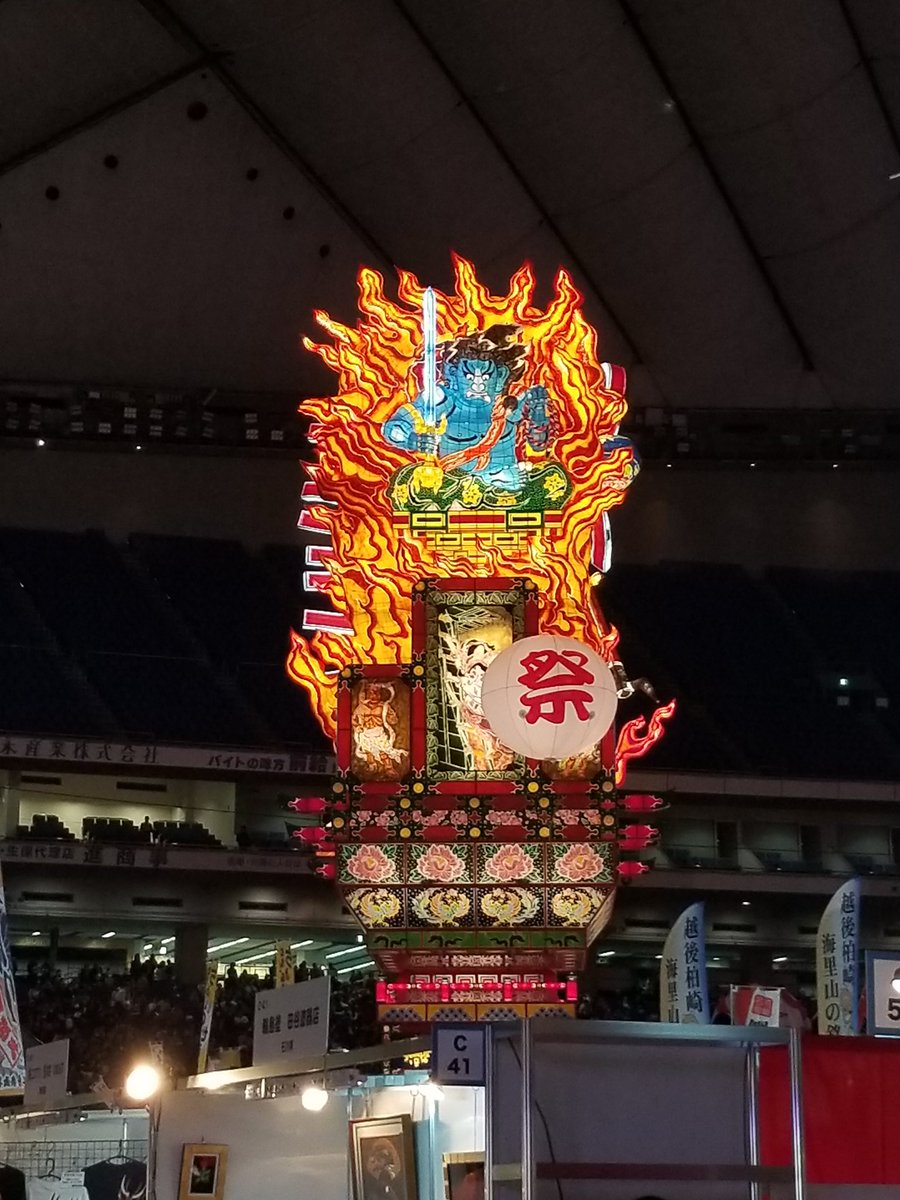 たちねぷた