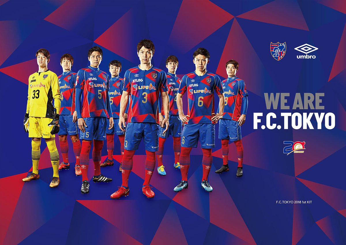 公式 Umbro Japan アンブロ 18年fc東京 1st ユニフォーム T Co Tfrh3tnl04 Fctokyo