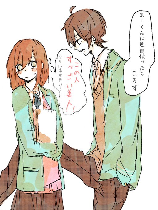 噛み付くのtwitterイラスト検索結果