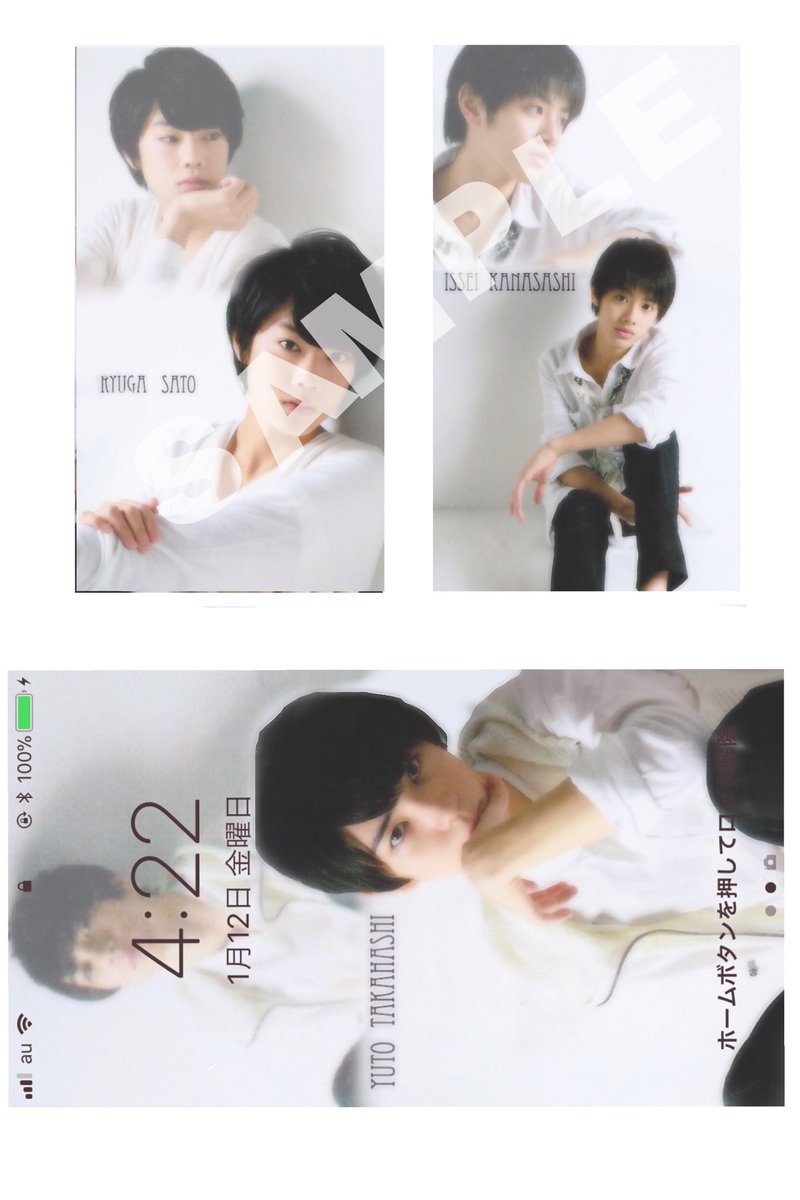 choa_ny's tweet photo. ロック画面🌸

HiHi Jet  /  東京B少年

ほしい方いたら、
いいね→RT→フォロー→DM
お願いします。

井上瑞稀 橋本涼 猪狩蒼弥 髙橋優斗 藤井直樹 那須雄登 浮所飛貴 岩崎大昇 佐藤龍我 金指一世 https://t.co/iKtpjOR0OQ