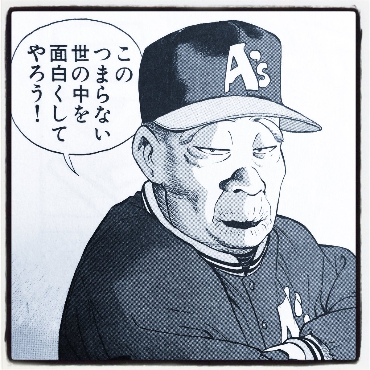 ガル憎 Twitterren 帰宅前に事務所に寄って原稿を書いていたら宅急便 きたきたー なんだかんだで買うのは３回目くらいだけど 再発売されたのでつい オークランド アスレチックスだけど違うよ 気分はカープの次に好きな京浜アスレチックス 好きな選手は 毒島