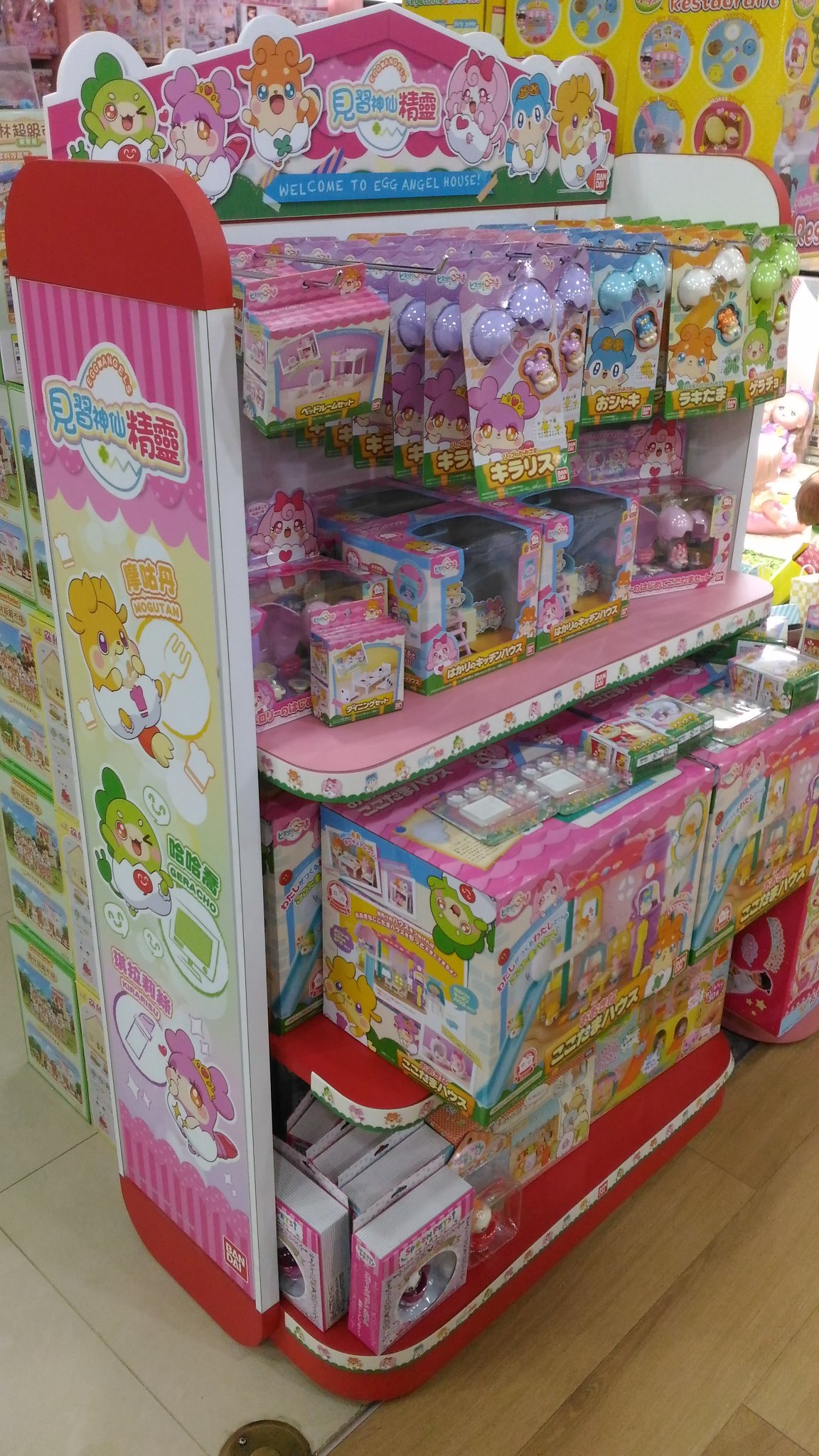 めいどちゃん ヒミツのここたまのおもちゃ 台湾にも発売中 かみさまみならいヒミツのここたま