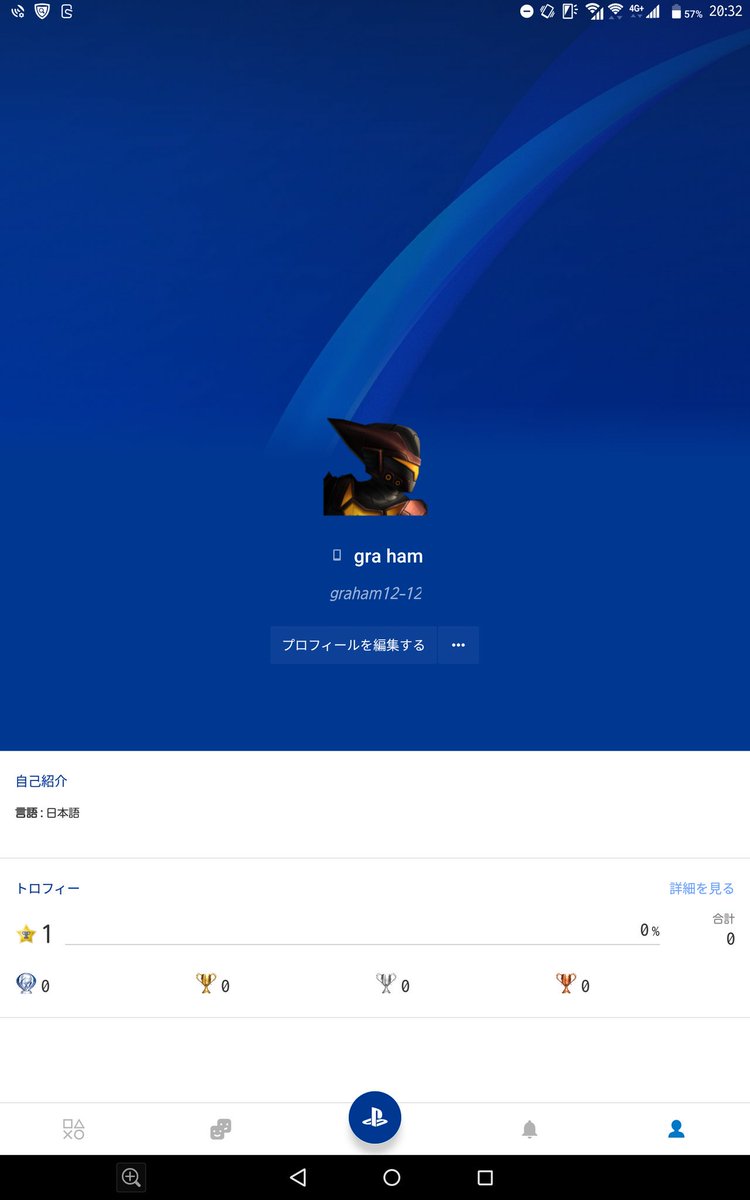 グラハム Graham Aker Twitter