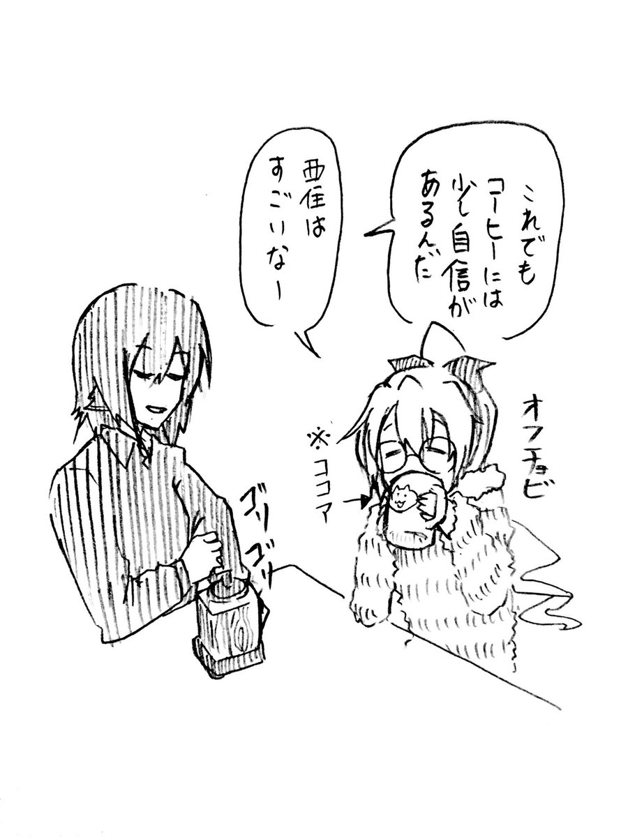 今年もマホチョビに幸あれ。 