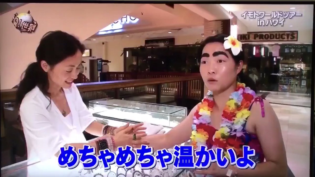 Mahalo V Twitter Aloha 14日マハロは 12時30分から 14時30分 16時30分から19時ラストまで お店を閉めさせて頂きます 誤用のお客様は 14時30分から16時までご来店頂くか お電話でお問い合わせくださいませ キャサリン代行 イッテq ハワイ Mahalo V Twitter Aloha 14日マハロは 12時30分から 14時30分 16時30分から19時ラストまで お店を閉めさせて頂きます 誤用のお客様は 14時30分から16時までご来店頂くか お電話でお問い合わせくださいませ キャサリン代行 イッテq ハワイ
