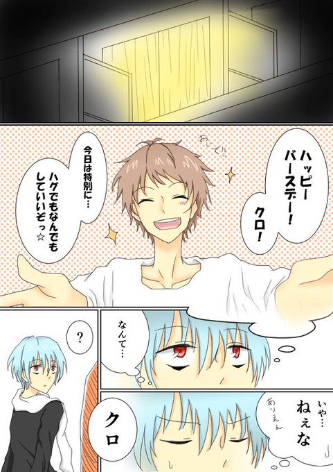 さといも Cani O78 Z26 さんのマンガ一覧 いいね順 ツイコミ 仮