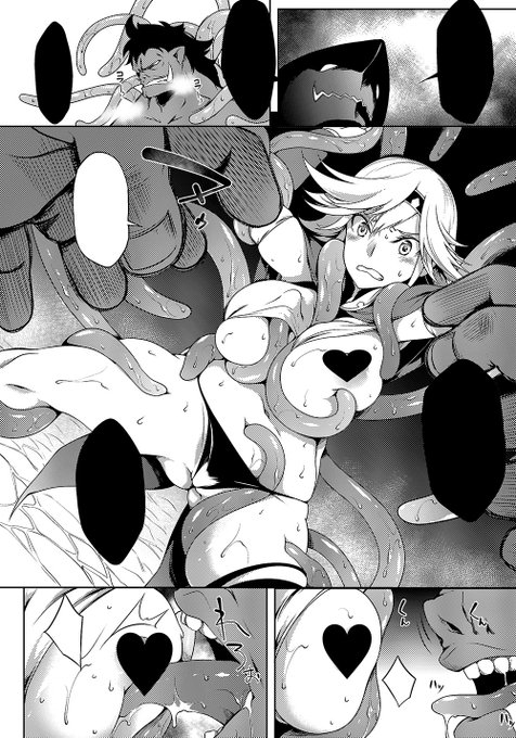 12日発売の二次元コミックマガジン 女騎士苗床化計画 Vol.1にマンガを載せていただきました!今回も触手です(゜∀゜)キャー(ハートマークなしのサンプルはPixivで)
https://t.co/P3RSiwNVFZ … 