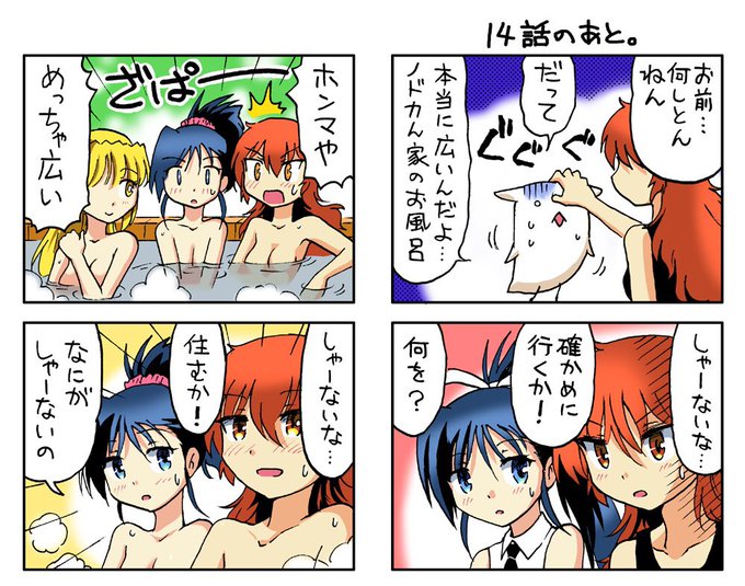 魔法少女は笑わない を含むマンガ一覧 いいね順 ツイコミ 仮