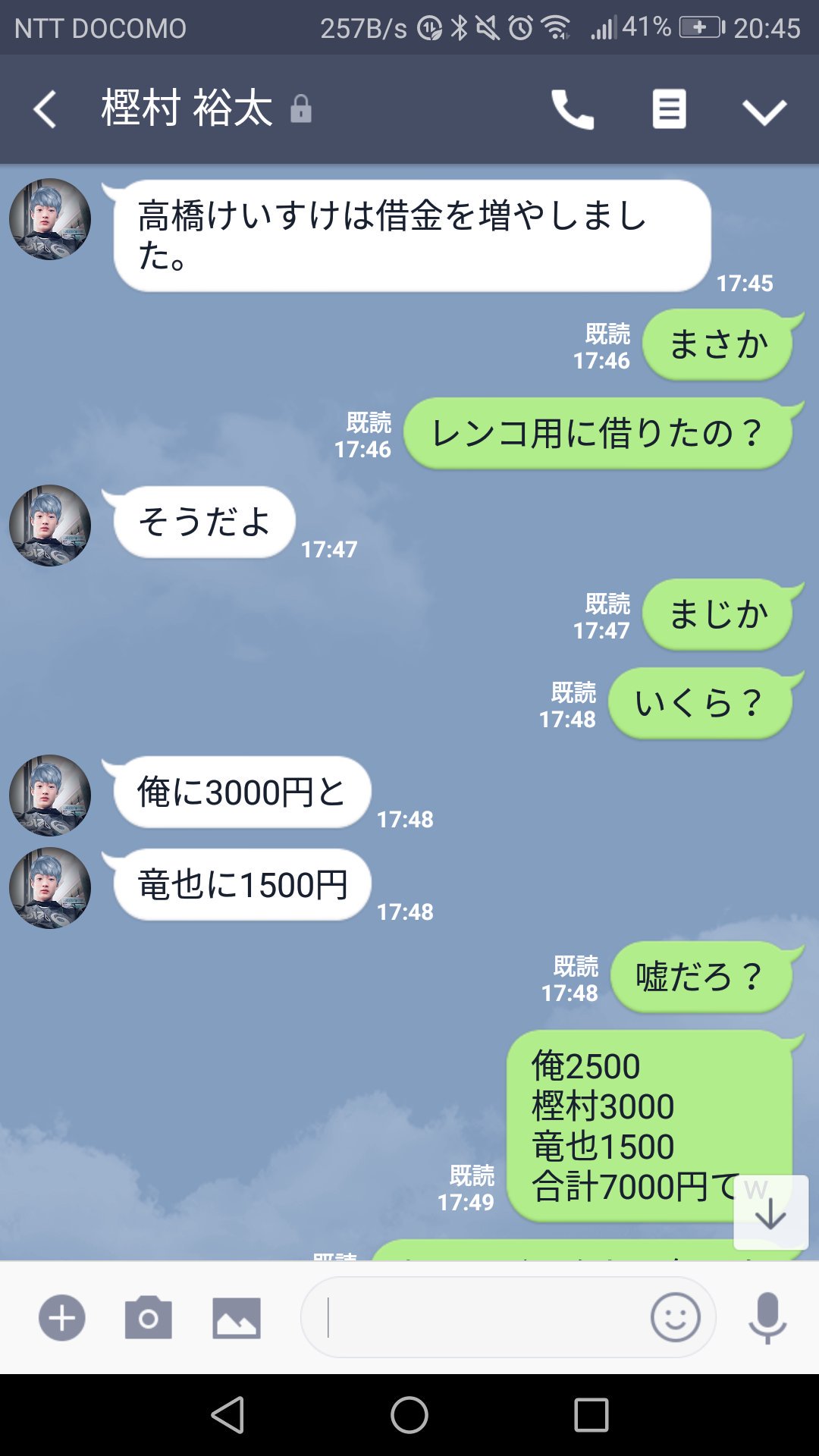 クソリプの人 Al Twitter お金かしてあげて親が金くれないって言うから我慢してあげてたけど 友達に金返すんじゃなくてさらに借りるとか頭おかしいで T Co F8c69l7fxh Twitter