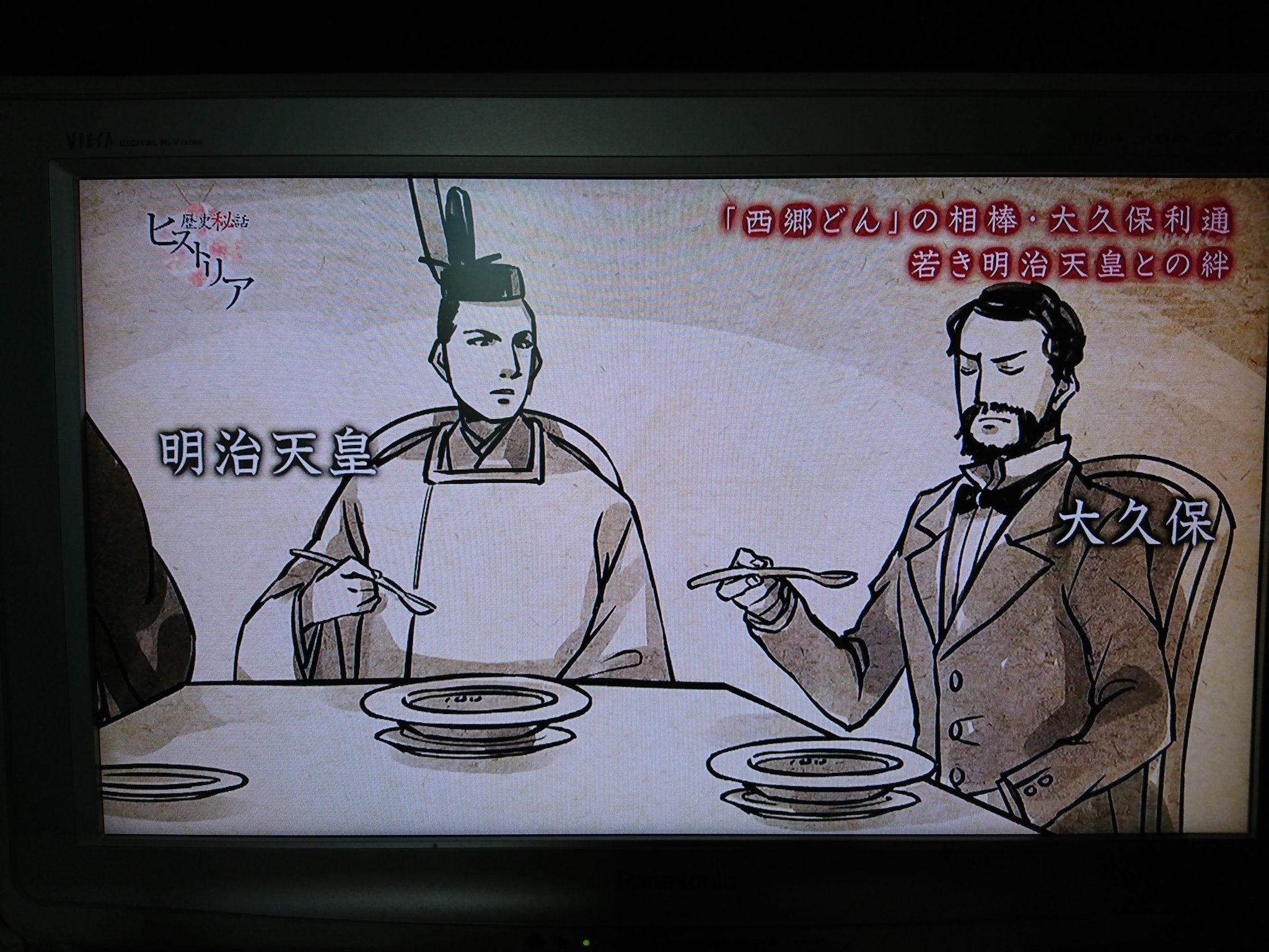 Owari 758 もりぞう 大久保利通が明治天皇に一生懸命テーブルマナーを教えてる目の前でスープをがぶ飲みする西郷隆盛 T Co Eqarkj6tui Twitter