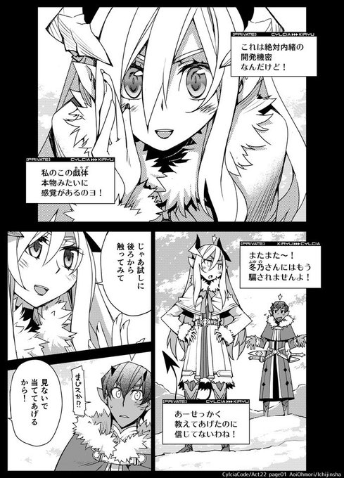 大森葵 いるも晴章 Fgoセイレム1 3巻発売中 Irumo さんのマンガ一覧 古い順 ツイコミ 仮 大森葵 いるも晴章 Fgoセイレム1 3巻発売中 Irumo さんのマンガ一覧 古い順 ツイコミ 仮