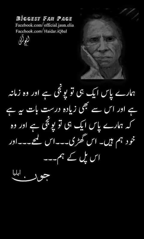 being_alii_'s tweet image. #LetsShareThoughts