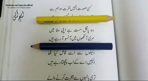 being_alii_'s tweet image. #LetsShareThoughts