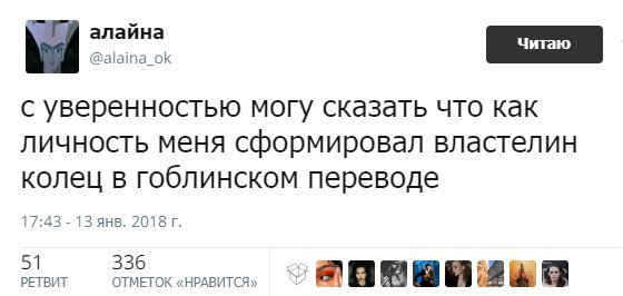 tikanderoga's tweet photo. @goblin_oper https://t.co/ACpsftWDn1