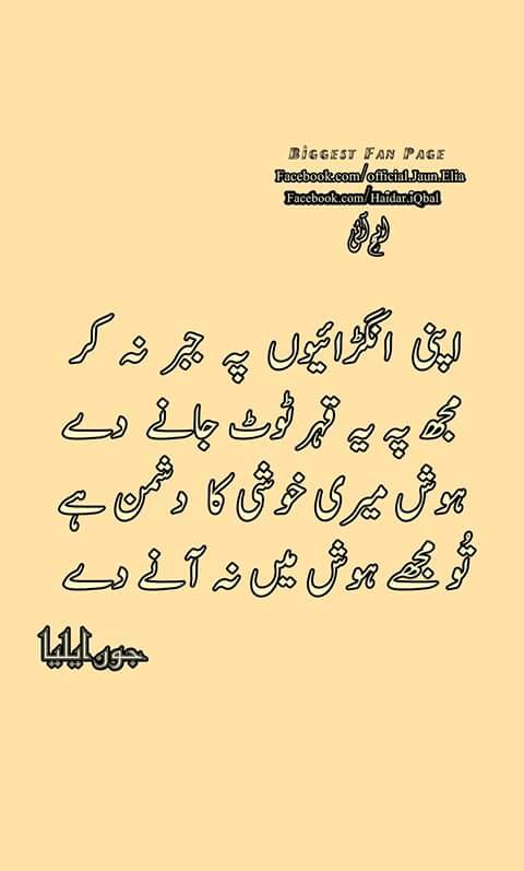 being_alii_'s tweet image. #LetsShareThoughts