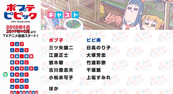ビーダイ 横浜 Bedai 18年01月 Page 11 Twilog