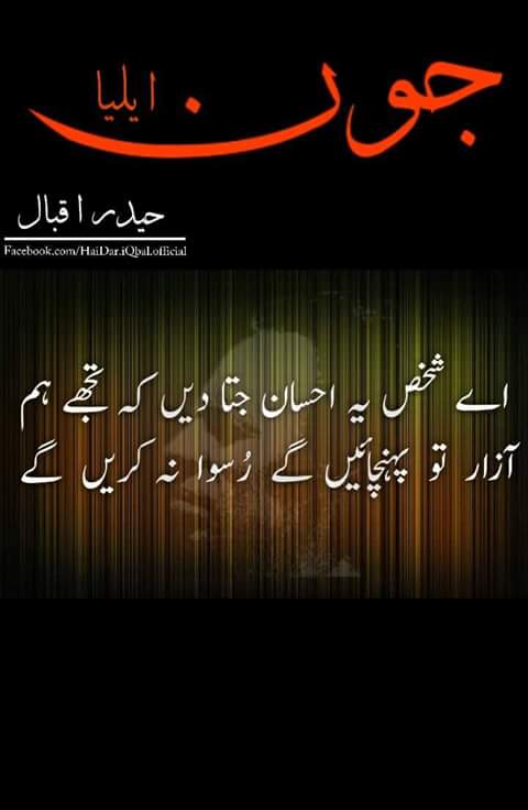 being_alii_'s tweet image. #LetsShareThoughts