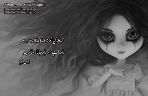 being_alii_'s tweet image. #LetsShareThoughts