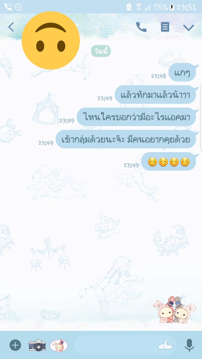 kimkiki21's tweet photo. เราทักไปแล้วอ่ะ ทำไมไม่ตอบอ่าาา ถ้าใจกากอย่าปากเก่งเด้อ #ARMY_팬미팅사건_공론화 https://t.co/e9KP2gagvP