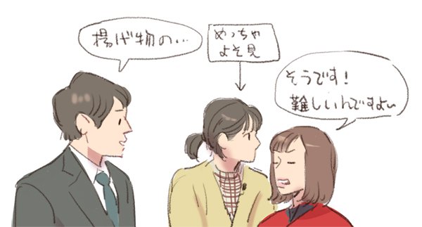 ぴったんこカンカンのさとみか尊い 