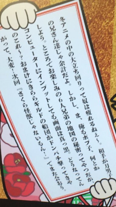 ビーダイ 横浜 Bedai 18年01月 Page 11 Twilog