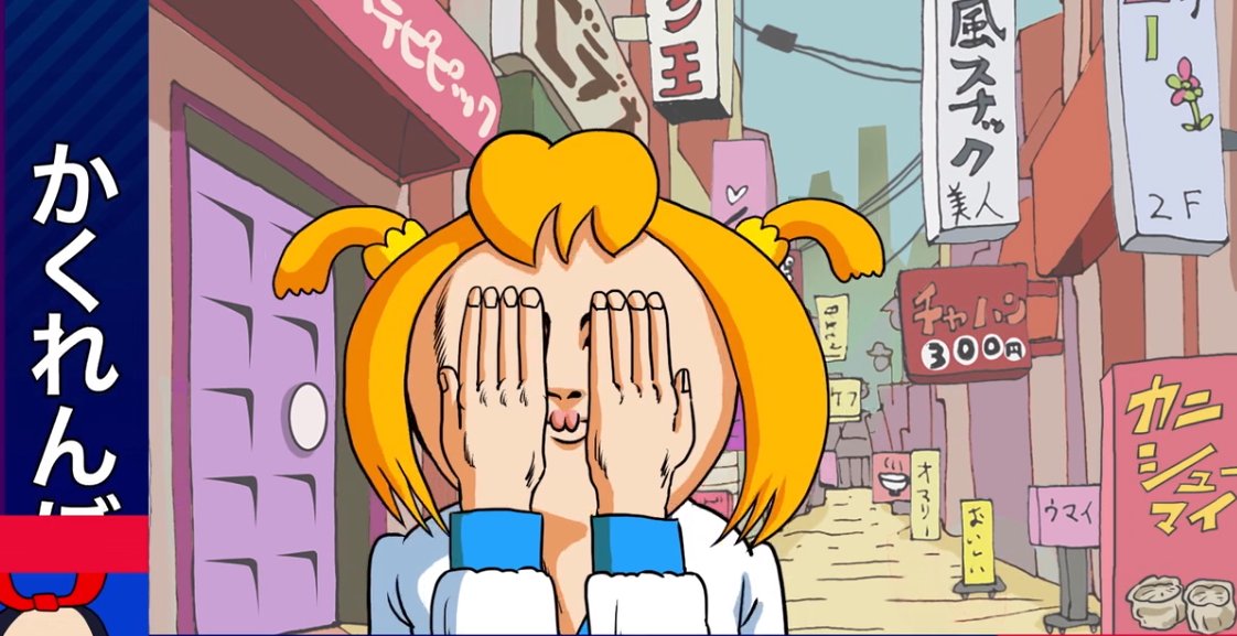 ポプテピピック は2話で披露したopがオサレ 内容は実写にまで手を出すカオス 次の声優は神谷明の噂も ポプテピピック 3ページ目 Togetter