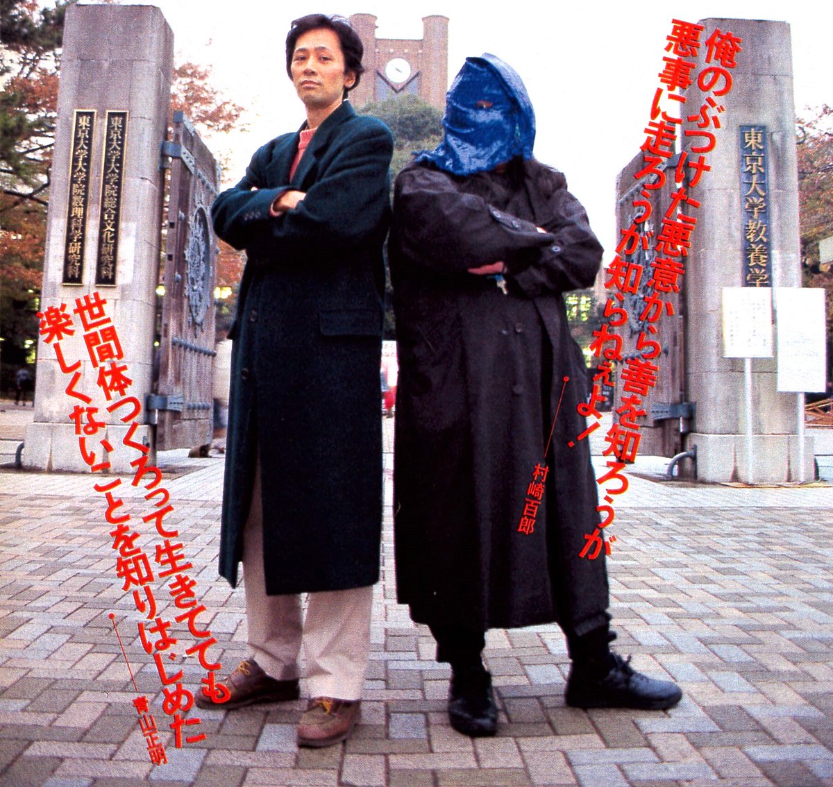 混沌コントロール on X: 