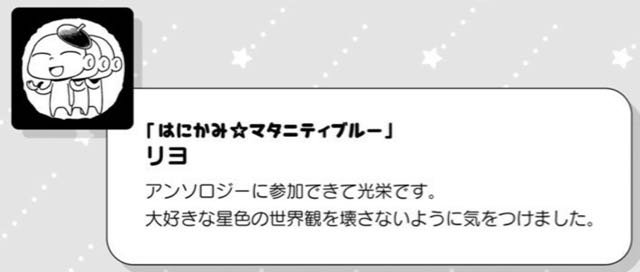 星色ガールドロップアンソロジー を入手した人の感想ツイート 原作より先にアンソロが出る狂気 ポプテピピック Togetter 星色ガールドロップアンソロジー を入手した人の感想ツイート 原作より先にアンソロが出る狂気 ポプテピピック Togetter