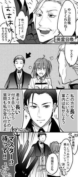 新茶がウチにやってきた話。 