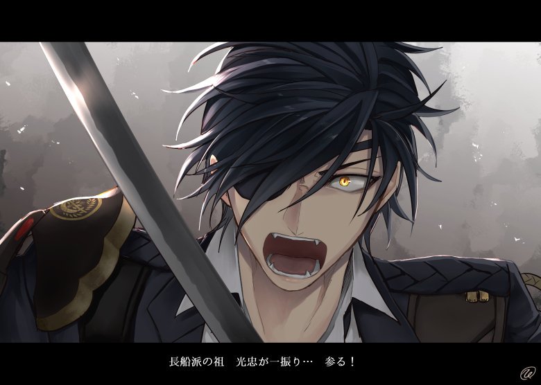 刀剣乱舞 とある審神者が描いた燭台切光忠の素晴らしいイラスト 刀剣速報 刀剣乱舞まとめブログ