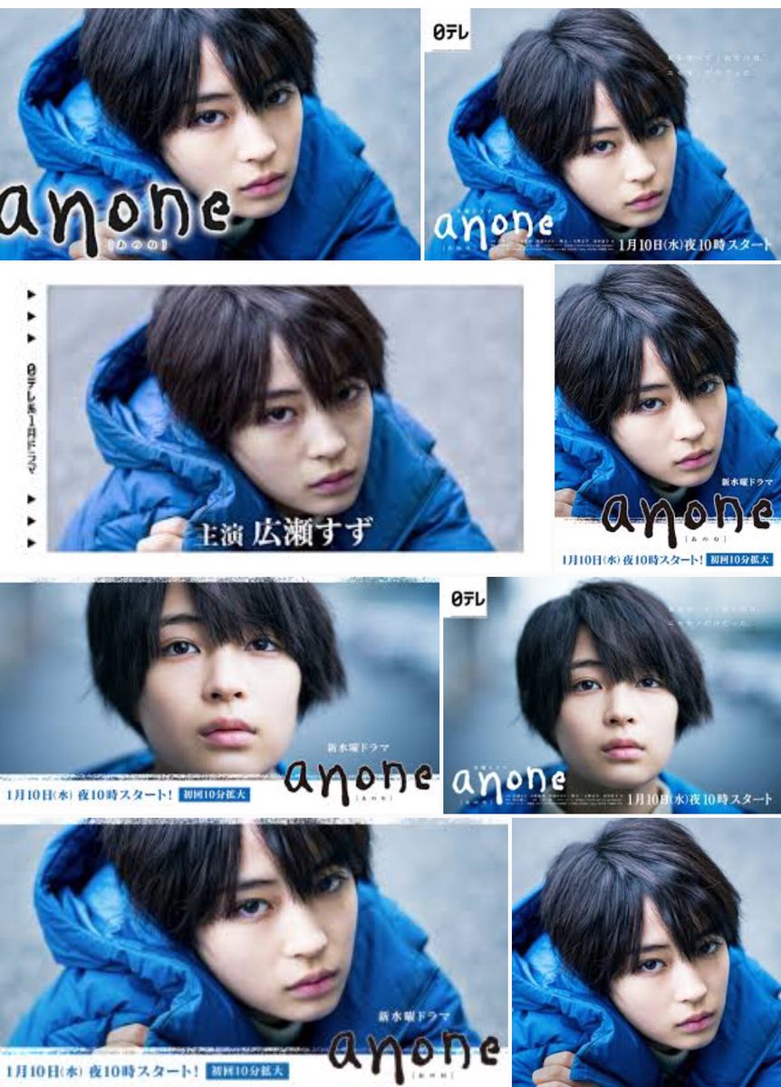 しかちゃんちのさっちゃん En Twitter Anone観て広瀬すずさんみたいにショートにしたいと思ったけど 今アンナチュラル観てて石原さとみさんの長さに近いから このままでもいいかと思ってる 顔は絶対的に無理だけど ほんの少し ほんの少し髪型だけでも お近付きに しかちゃんちのさっちゃん En Twitter Anone観て広瀬すずさんみたいにショートにしたいと思ったけど 今アンナチュラル観てて石原さとみさんの長さに近いから このままでもいいかと思ってる 顔は絶対的に無理だけど ほんの少し ほんの少し髪型だけでも お近付きに