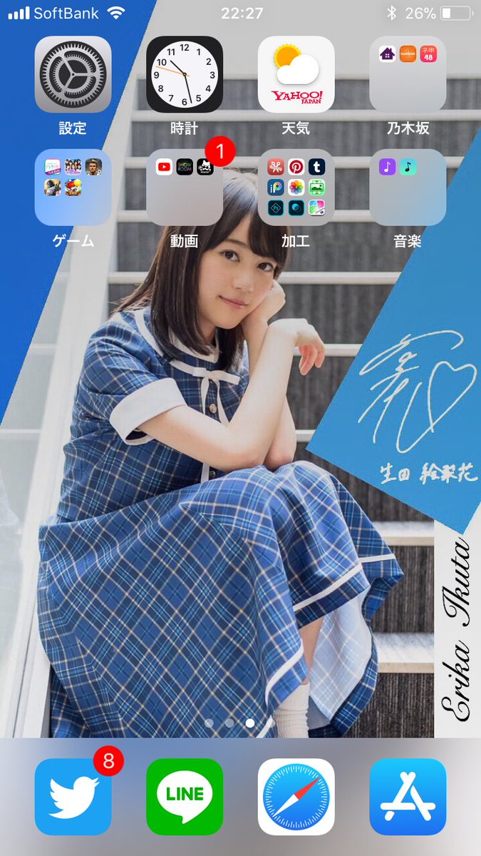 最新 いくちゃん 壁紙 Iphone