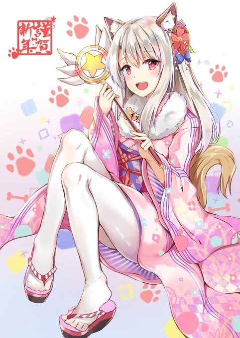 少し遅れてしまいましたか、
あけおめですー!
#プリズマイリヤ
#FGO 