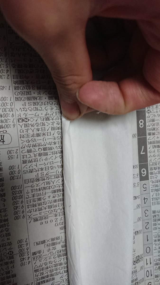 ワニ革 骨破大隊 成金のタバコ作り方 1 材料 オモチャの紙幣 Ncrドル 紅茶の出涸らし 液体のり ティッシュ ティッシュを丸めて紙幣を巻く