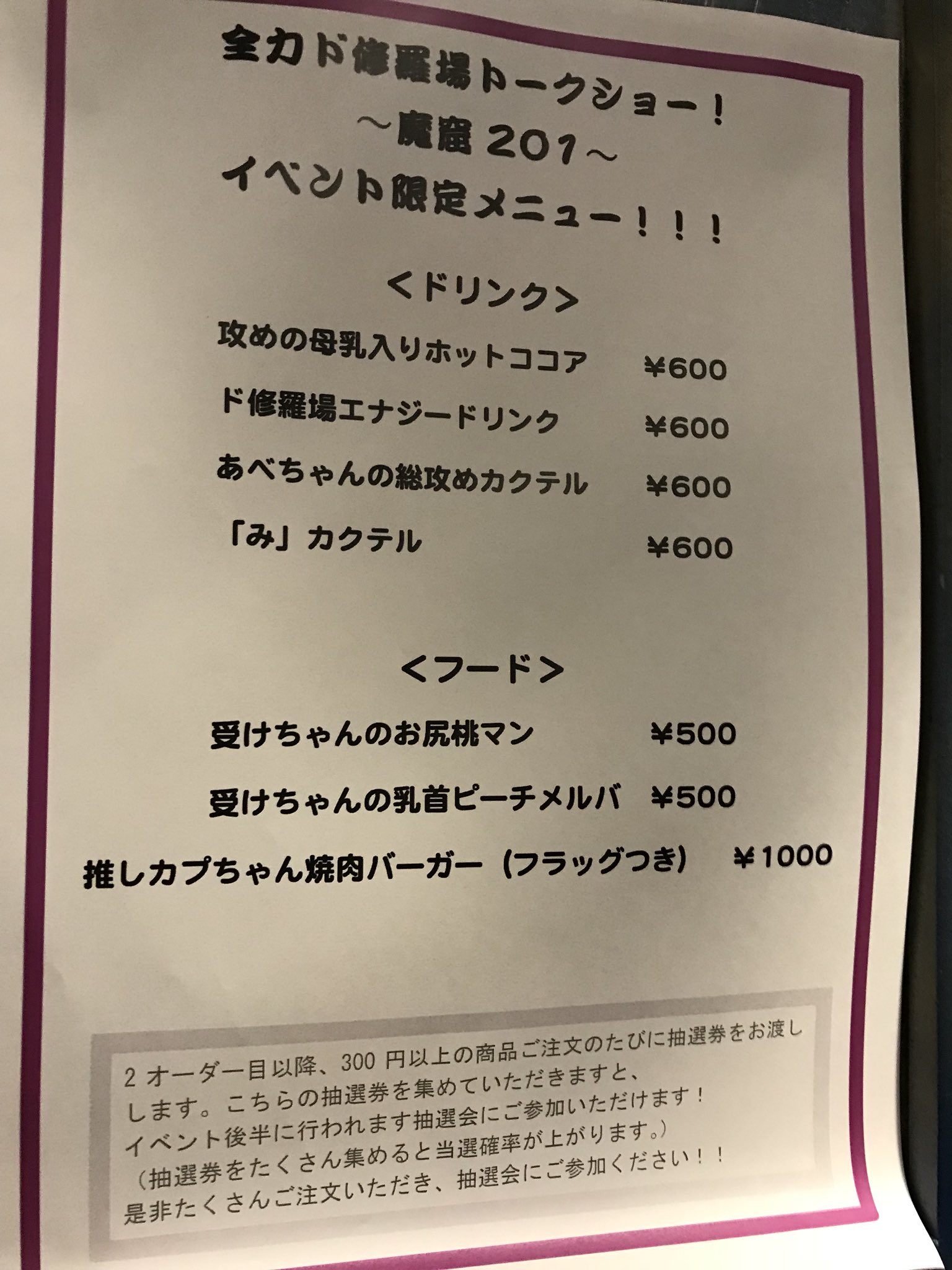 ビーズログコミックス Rt Sanpeimihira 藤峰式先生とちょっとした御縁があったこととmcがカーネリアン畑 さんだったこともあり終演後に先生がたにご挨拶させていただくこともできました 畑さんお疲れ様 ありがとう 腐女子ぐらし 全力ド修羅場ルーム