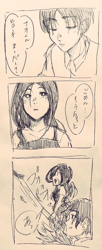 ゆう あの雨の日 サンゴが来なかった日 僕にはそう見えたんだ 夕闇通り探検隊 ゆう あの雨の日 サンゴが来なかった日 僕にはそう見えたんだ 夕闇通り探検隊