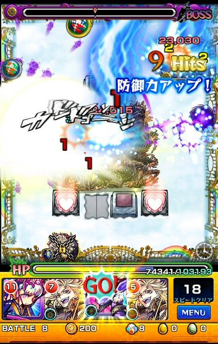 ポルトスのtwitterイラスト検索結果 古い順