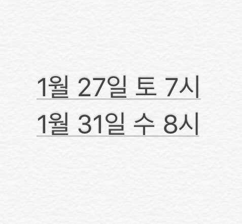 WriteOnSky's tweet photo. 최애 뀨해진이 돌아왔으니 규형해진 회차의 표 두 분께 나눔할게요🙌🏻 짤 확인하시고 두 날짜 중에 관극 가능한 분, 자리 상관 없으신 분만 신청해주세요! 알티마음 모두 하셔야 추첨대상입니다😉 (당발은 17일) https://t.co/wroAhH2c6F
