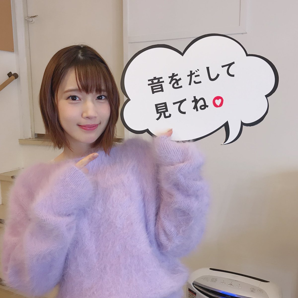 maaya_taso's tweet photo. 声優はのどが命♪ 第一三共ヘルスケアさんの「��ラックＴ錠」という、

のどの痛み・はれに効くお薬のWEB CMが配信されてるよー(*^^*)‼︎ 

いろんなパターンを演じさせてもらいました*\(^o^)/*

ぜひ音を出して見てね♡ 
https://t.co/DHbMkKk9by https://t.co/ozwXpeuQ8T